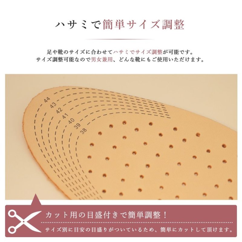 画像4: 本革インソール 衝撃吸収 通気性 中敷き サイズ調整可能 男女兼用 ハサミでサイズ簡単調整 (4)