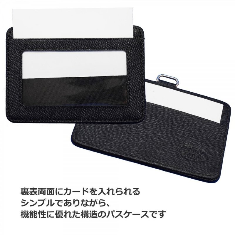 画像4: IDカードホルダー ストラップ セット 本革製 定期入れ パスケース カードケース ICカード入れ 薄型 男女兼用 (4)