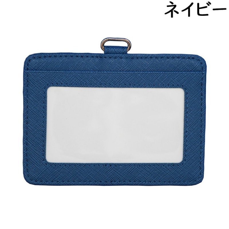 画像12: IDカードホルダー ストラップ セット 本革製 定期入れ パスケース カードケース ICカード入れ 薄型 男女兼用 (12)