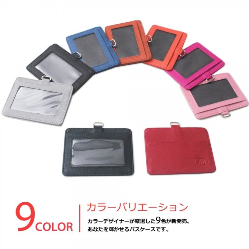 画像7: IDカードホルダー ストラップ セット 本革製 定期入れ パスケース カードケース ICカード入れ 薄型 男女兼用 (7)