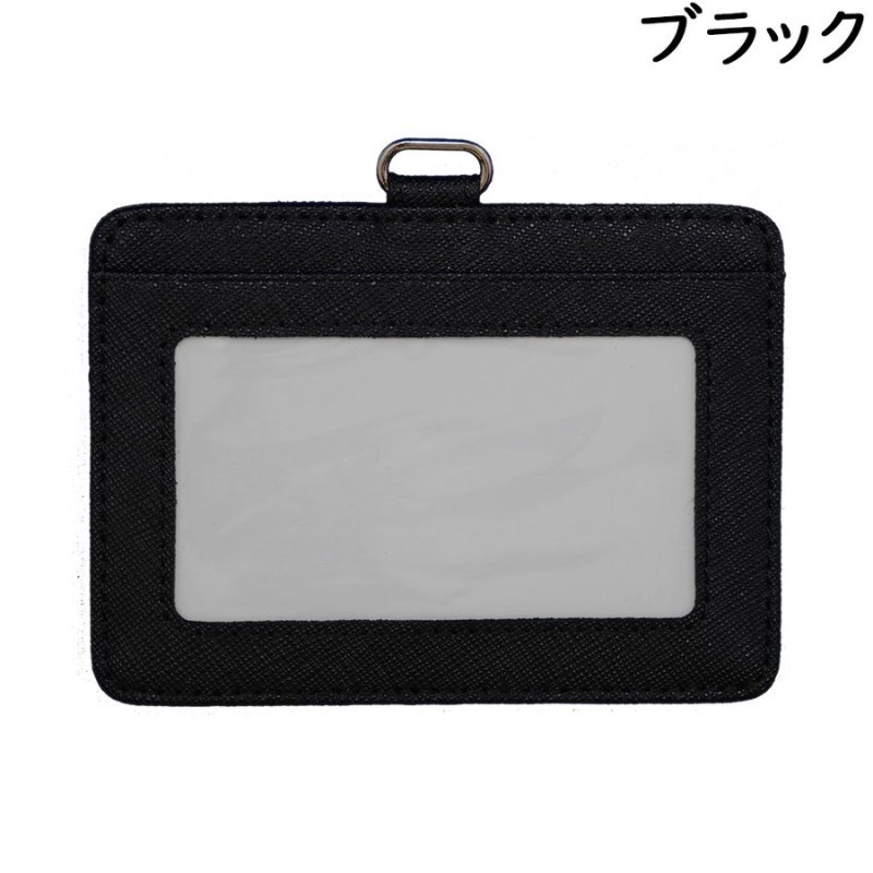 画像8: IDカードホルダー ストラップ セット 本革製 定期入れ パスケース カードケース ICカード入れ 薄型 男女兼用 (8)