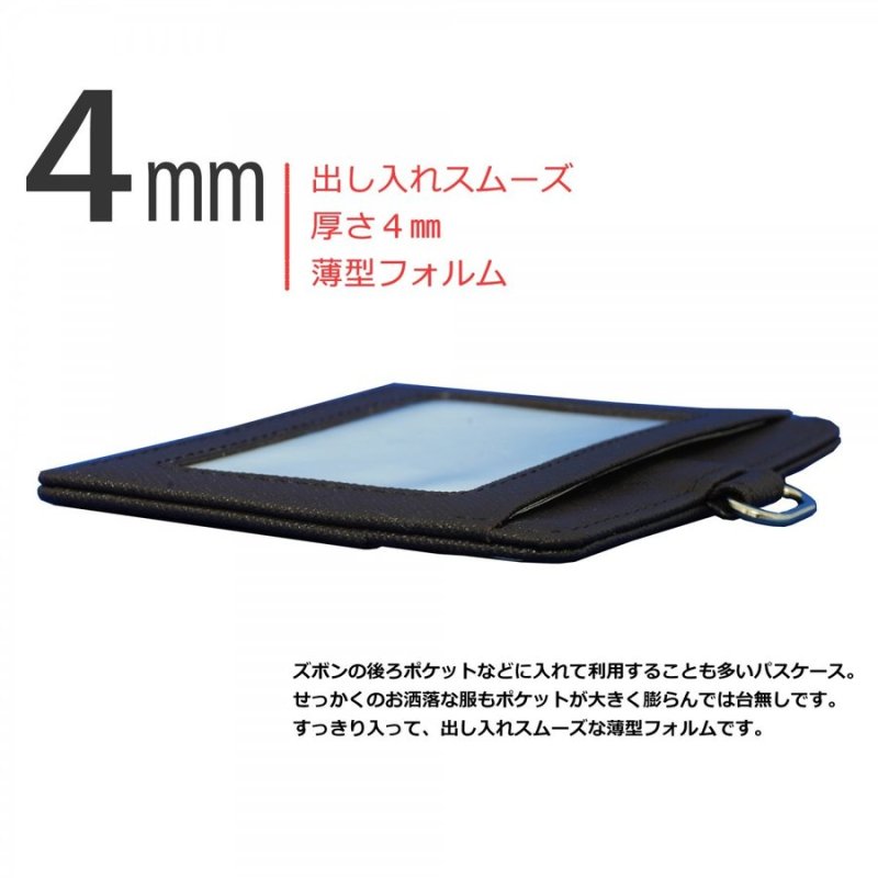 画像3: IDカードホルダー ストラップ セット 本革製 定期入れ パスケース カードケース ICカード入れ 薄型 男女兼用 (3)