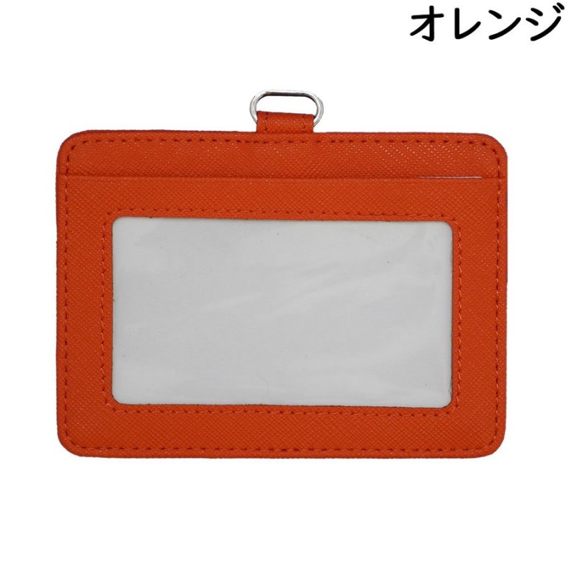 画像13: IDカードホルダー ストラップ セット 本革製 定期入れ パスケース カードケース ICカード入れ 薄型 男女兼用 (13)