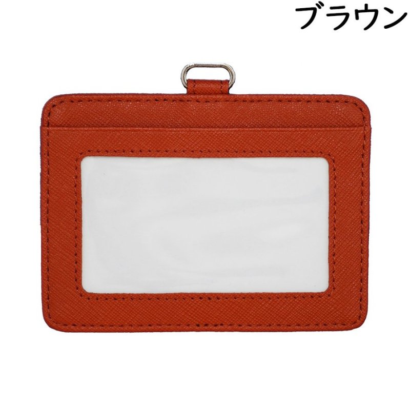 画像9: IDカードホルダー ストラップ セット 本革製 定期入れ パスケース カードケース ICカード入れ 薄型 男女兼用 (9)