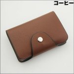 画像4: IDカードケース カード入れ 20枚収納 磁気防止 薄型 レザー 大容量 カード入れ 男女兼用 高級感 ユニセックス パスケート (4)