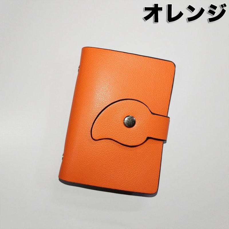 画像15: カードケース 26枚収納 全9色 磁気防止 レザー 薄型 大容量 スリム カード入れ 男女兼用 kk1808 (15)