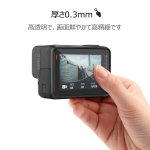 画像5: Gopro Hero 7 Black / 6 / 5(2018) / 7 White / 7 Silver 用強化ガラスフィルム シリコン保護レンズカバー セット アンチスクラッチ (5)