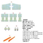 画像3: 日産 エルグランドE52用 LED ルームランプ ホワイト 室内灯 専用設計 爆光 3チップSMD搭載 カスタムパーツ NISSAN ELGRAND E52 LED バルブ (3)