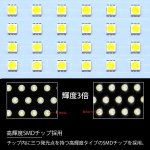 画像4: 日産 エルグランドE52用 LED ルームランプ ホワイト 室内灯 専用設計 爆光 3チップSMD搭載 カスタムパーツ NISSAN ELGRAND E52 LED バルブ (4)