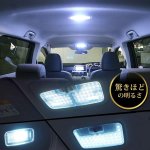 画像5: LED ルームランプ ホワイト トヨタ シエンタ170系 室内灯 NHP17 NSP17 NCP17 専用設計 爆光 カスタムパーツ (5)