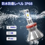 画像6: H8 H9 H11 H16 LED フォグランプ 2本セット 混合色 イエロー ホワイト 2色3パターン切替 6000K 3000K 4300K LEDフォグランプ ファンレス 8000LM (6)