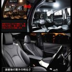 画像6: LED ルームランプ ホワイト トヨタ プリウス30系用 室内灯 専用設計 爆光 カスタムパーツ LED バルブ LEDルームランプ 内装パーツ (6)