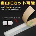 画像3: シーケンシャル 流れるLEDウインカーテープ 2本セット アンバー ブルー 2色 切り替え LEDテープ 60CM 超薄型 シリコン カット可能 車種問わず装着可能 12V車用 (3)