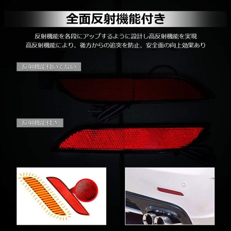 画像3: LED リフレクター カムリ 70系 AXVH70 左右セット 反射機能付き LEDリフレクター ブレーキランプ ブレーキ スモール連動 取付簡単 車検対応 (3)