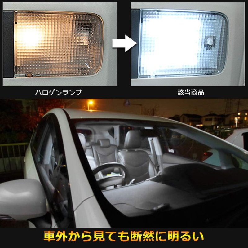 画像3: スバル レヴォーグ VM系 LED ルームランプ アイサイト装備車専用　ホワイト 室内灯 専用設計 爆光 9点セット 6000K カスタムパーツ 取付簡単 (3)