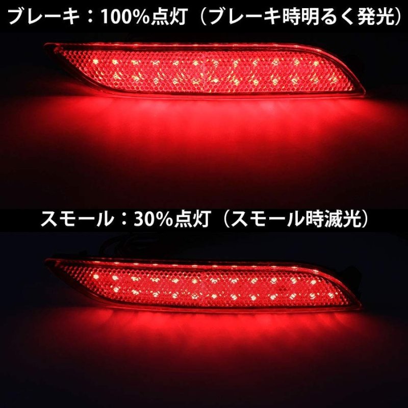 画像5: LED リフレクター カムリ 70系 AXVH70 左右セット 反射機能付き LEDリフレクター ブレーキランプ ブレーキ スモール連動 取付簡単 車検対応 (5)