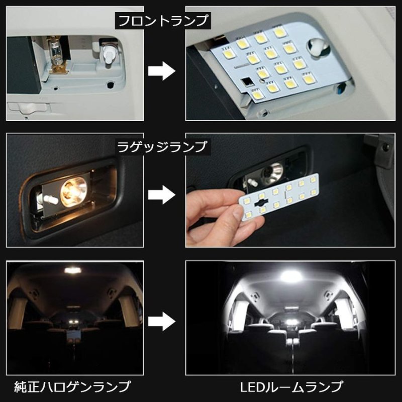 画像4: スバル レヴォーグ VM系 LED ルームランプ アイサイト装備車専用　ホワイト 室内灯 専用設計 爆光 9点セット 6000K カスタムパーツ 取付簡単 (4)