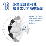 画像14: 防犯カメラ 監視カメラ ワイヤレス 屋外 室内 家庭用 業務用 双方向音声 200万画素 WiFi 監視 SDカード内蔵 防水 jen035 Jennov (14)