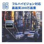 画像6: 防犯カメラ 監視カメラ ワイヤレス 屋外 室内 家庭用 業務用 双方向音声 200万画素 WiFi 監視 SDカード内蔵 防水 jen035 Jennov (6)