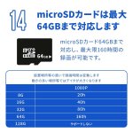 画像15: 防犯カメラ 監視カメラ ワイヤレス 屋外 室内 家庭用 業務用 双方向音声 200万画素 WiFi 監視 SDカード内蔵 防水 jen035 Jennov (15)