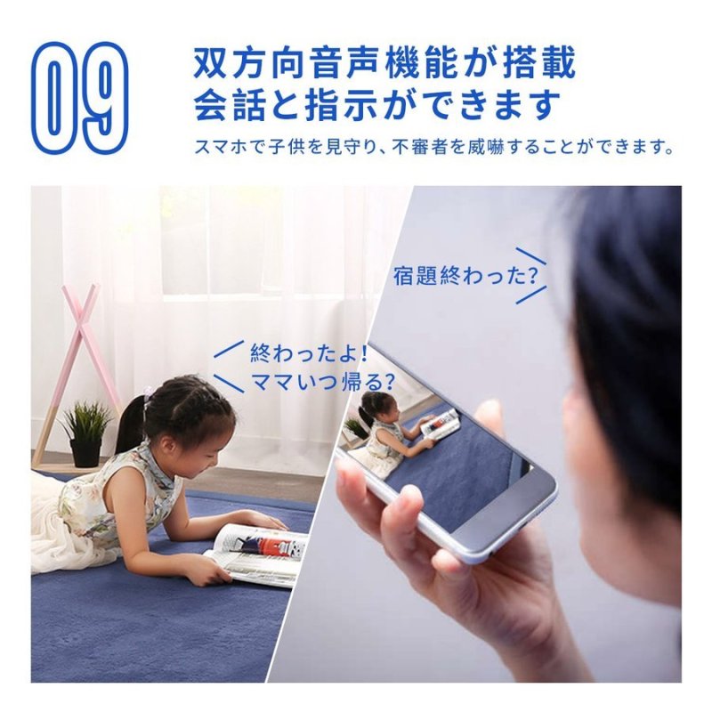 画像10: 防犯カメラ 監視カメラ ワイヤレス 屋外 室内 家庭用 業務用 双方向音声 200万画素 WiFi 監視 SDカード内蔵 防水 jen035 Jennov (10)