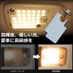 画像5: ハイエース LED ルームランプ トヨタ 200系 レジアスエース 4型 5型 スーパーGL用 電球色 3500K 室内灯 爆光 200系 KDH200 TRH200系 LEDバルブ 取付簡単 (5)