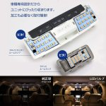 画像4: セレナ LED ルームランプ ニッサン セレナC27 スズキ ランディ 専用設計 室内灯 電球色 3500K 爆光 カスタムパーツ LEDバルブ 3チップSMD搭載 取付簡単 (4)