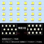 画像3: ライズ LED ルームランプ トヨタ RAIZE A200 A210 室内灯 白 ホワイト 6000K 専用設計 爆光 カスタムパーツ 内装パーツ 取付簡単 4点セット 1年保証 (3)