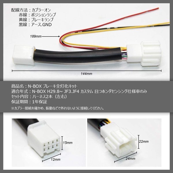 N-BOX Custom テールランプ 左右セット 配線付 Amazon.co.jp: 374 【国内製造】 N-BOX/N-BOX カスタム JF5/6