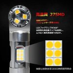 画像6: フォグライト LED PSX24W イエロー 3000K フォグランプ バルブ DC12V車専用 無極性 高輝度1600lm 360°発光 LEDバルブ 純正交換 車検対応 2個入り 簡単取付 (6)