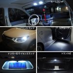 画像7: T10 LEDポジション クールホワイト 6000K 高輝度 爆光 3030SMD×6連 ルームランプ ライセンスランプ ナンバー灯 ドアカーテシランプ 2個入り (7)