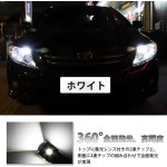 画像4: T10 LEDポジション クールホワイト 6000K 高輝度 爆光 3030SMD×6連 ルームランプ ライセンスランプ ナンバー灯 ドアカーテシランプ 2個入り (4)