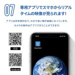 画像8: 防犯カメラ ワイヤレス セット 屋外 家庭用 遠隔 スマホ 500万画素 1TBハードディスク内蔵 音声録画 ビギナーセット JEN036 (8)