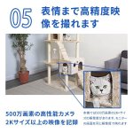 画像6: 防犯カメラ wifiセット増設用 500万画素 増設専用 ワイヤレス wifi 屋外 屋内 家庭用 業務用 暗視機能 遠隔監視 動体検知 アラーム通知 IP66 防水 防塵 1年保証 (6)