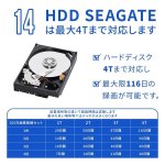 画像15: 防犯カメラ ワイヤレス セット 屋外 家庭用 遠隔 スマホ 500万画素 1TBハードディスク内蔵 音声録画 ビギナーセット JEN036 (15)