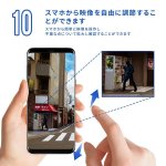 画像11: 防犯カメラ ワイヤレス セット 屋外 家庭用 遠隔 スマホ 500万画素 1TBハードディスク内蔵 音声録画 ビギナーセット JEN036 (11)