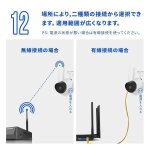画像13: 防犯カメラ ワイヤレス セット 屋外 家庭用 遠隔 スマホ 500万画素 1TBハードディスク内蔵 音声録画 ビギナーセット JEN036 (13)