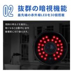 画像3: 防犯カメラ wifiセット増設用 500万画素 増設専用 ワイヤレス wifi 屋外 屋内 家庭用 業務用 暗視機能 遠隔監視 動体検知 アラーム通知 IP66 防水 防塵 1年保証 (3)