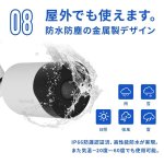 画像9: 防犯カメラ ワイヤレス セット 屋外 家庭用 遠隔 スマホ 500万画素 1TBハードディスク内蔵 音声録画 ビギナーセット JEN036 (9)