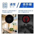 画像4: 防犯カメラ ワイヤレス セット 屋外 家庭用 遠隔 スマホ 500万画素 1TBハードディスク内蔵 音声録画 ビギナーセット JEN036 (4)
