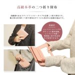 画像2: 二つ折り 財布 本革 全17色  シンプルで 可愛い コンパクト レディース ミニ財布 プレゼント 大人気 送料無料 (2)