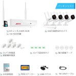 画像9: ワイヤレス 防犯カメラ 4台セット 屋外 工事不要 WIFI 無線 室内 300万画素 音声録画 暗視 遠隔監視 動体検知 IP66防水 ネットワークカメラ 業務用 ANRAN (9)