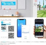 画像7: ワイヤレス 防犯カメラ 4台セット 屋外 工事不要 WIFI 無線 室内 300万画素 音声録画 暗視 遠隔監視 動体検知 IP66防水 ネットワークカメラ 業務用 ANRAN (7)