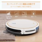 画像3: ロボット掃除機 ONSON 2000Pa 薄型ロボット型クリーナー 仮想壁機能 清掃予約 自動充電 落下防止 衝突防止 ペットの毛とフロアと短毛毯に適用する (3)