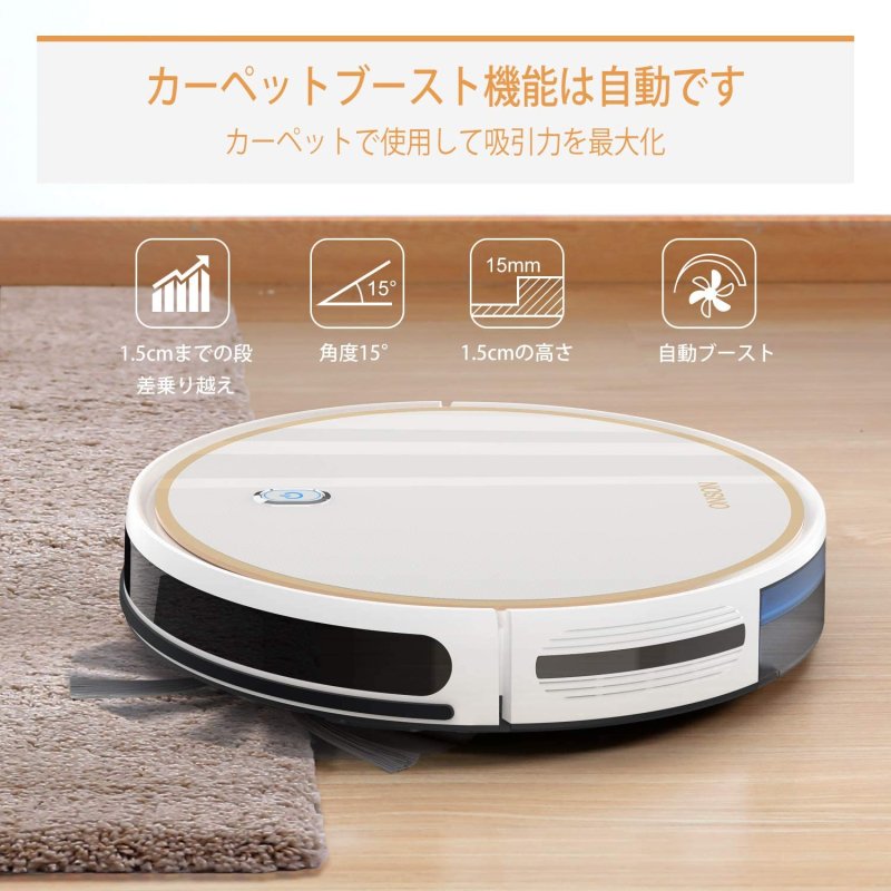 画像3: ロボット掃除機 ONSON 2000Pa 薄型ロボット型クリーナー 仮想壁機能 清掃予約 自動充電 落下防止 衝突防止 ペットの毛とフロアと短毛毯に適用する (3)