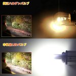 画像5: S25 ピン180° シングル LEDバックランプ ホワイト 6500K 無極性 4000LM 爆光 DC12V車対応 キャンセラー内蔵 CSPチップ 9-30V ハイパワー 2個セット (5)