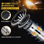 画像5: T20 シングル 7440 WX3×16d ピンチ部違い 汎用 LED ウィンカー ハイフラ防止 抵抗内蔵 冷却ファン付き アンバー ホワイト 2色切替 12V/24V車 トラック対応 (5)