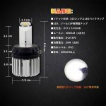 画像2: S25 ピン180° シングル LEDバックランプ ホワイト 6500K 無極性 4000LM 爆光 DC12V車対応 キャンセラー内蔵 CSPチップ 9-30V ハイパワー 2個セット (2)