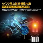 画像3: S25 150度 ピン角違い LED ウィンカーポジション アンバー ホワイト 3600LM 2色切替 ハイフラ防止 抵抗内蔵 車検対応 ファン付き スーパーキャンセラー 加工不要 (3)