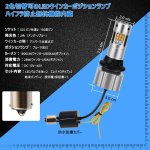 画像2: S25 150度 ピン角違い LED ウィンカーポジション アンバー ブルー 3600LM 2色切替 ハイフラ防止 抵抗内蔵 車検対応 ファン付き スーパーキャンセラー 加工不要 (2)